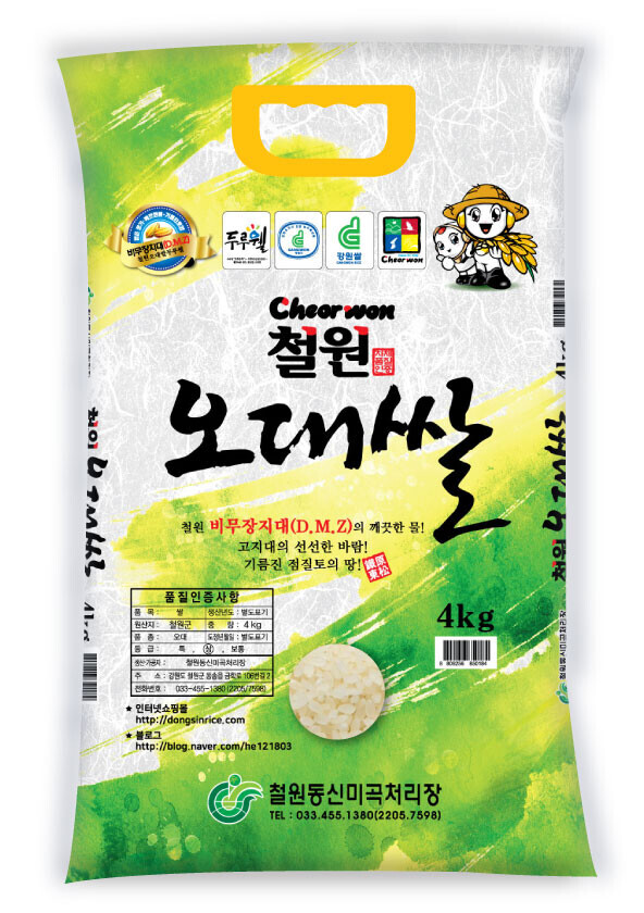 철원오대쌀,[2021햅쌀]두루웰철원오대쌀 4KG+(오대쌀현미과자1봉증정)