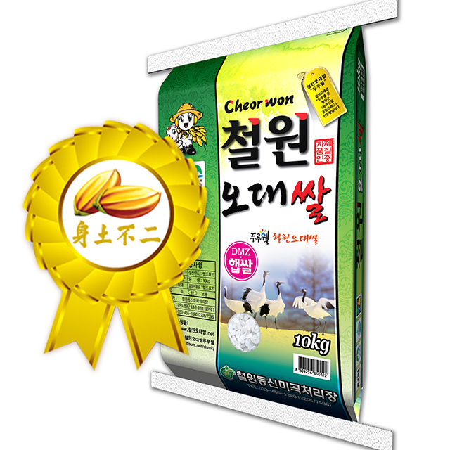 철원동신미곡처리장 두루웰철원오대쌀,[철원동신미곡 DMZ햅쌀]10KG누룽지향햇찹쌀+10KG두루웰철원오대쌀