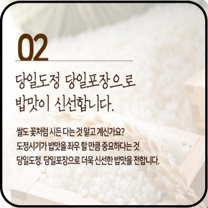 철원동신미곡처리장 두루웰철원오대쌀,원더라이브[철원동신미곡 24년산DMZ햅쌀]10KG두루웰철원오대쌀(DMZ햅쌀)