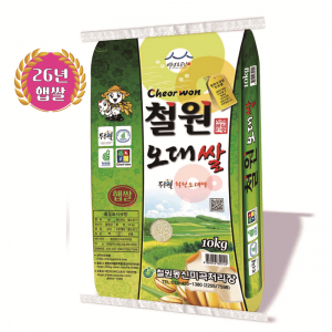 [26년산 DMZ햅쌀 철원동신미곡]10KG두루웰철원오대쌀 (지리적특산품)