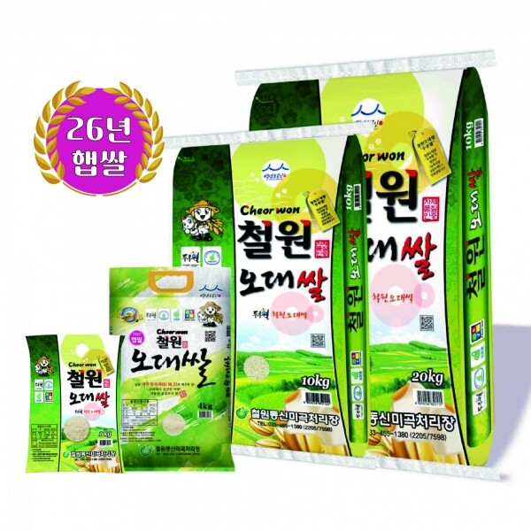 철원동신미곡처리장 두루웰철원오대쌀,[26년산햅쌀 철원동신미곡] 두루웰철원오대쌀10KG (찰지고 맛있는 DMZ햅쌀)