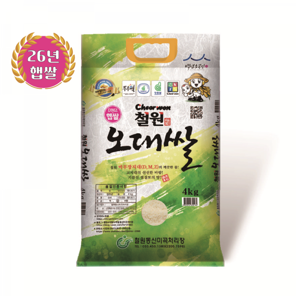 철원동신미곡처리장 두루웰철원오대쌀,[철원동신미곡 26년산 DMZ햅쌀] 4KG두루웰철원오대햅쌀(찰지고 맛있는쌀)