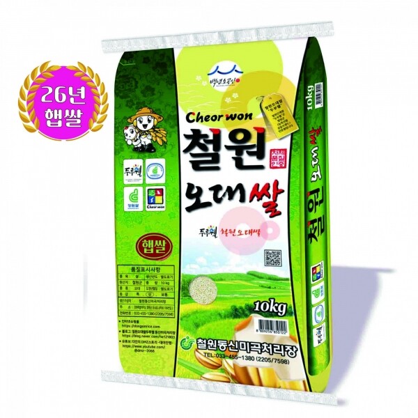 철원동신미곡처리장 두루웰철원오대쌀,[철원동신미곡 26년산 DMZ햅쌀] 10KG두루웰철원오대쌀 (찰지고 맛있는 햅쌀)